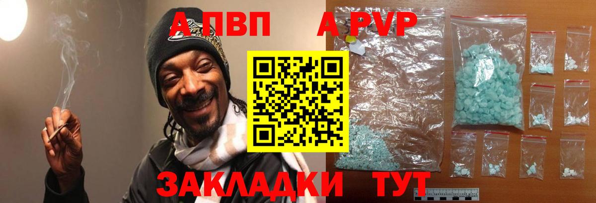A-PVP СК КРИС Каменка