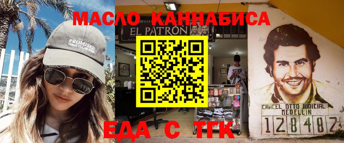 Canna-Cookies конопля  Вход с VPN  Каменка 