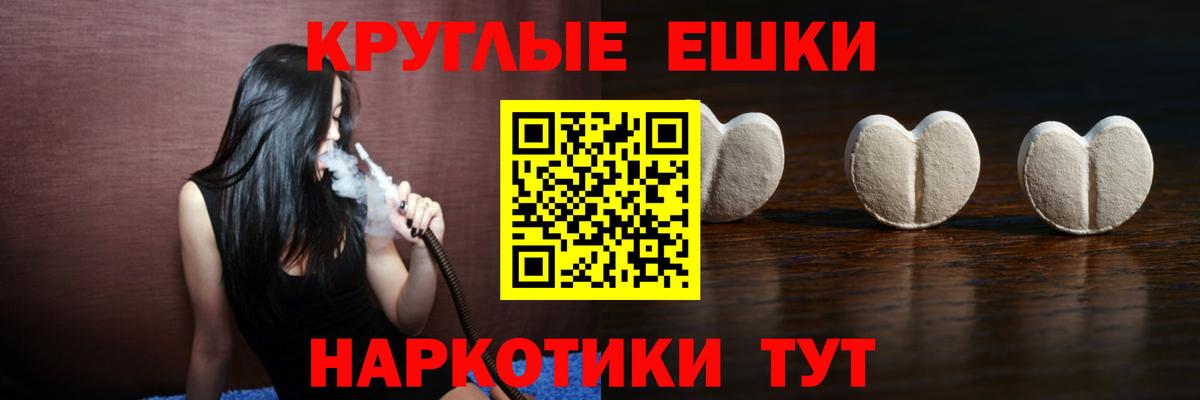 Каменка  Ecstasy Cube  Вход с VPN  ЭКСТАЗИ Punisher 