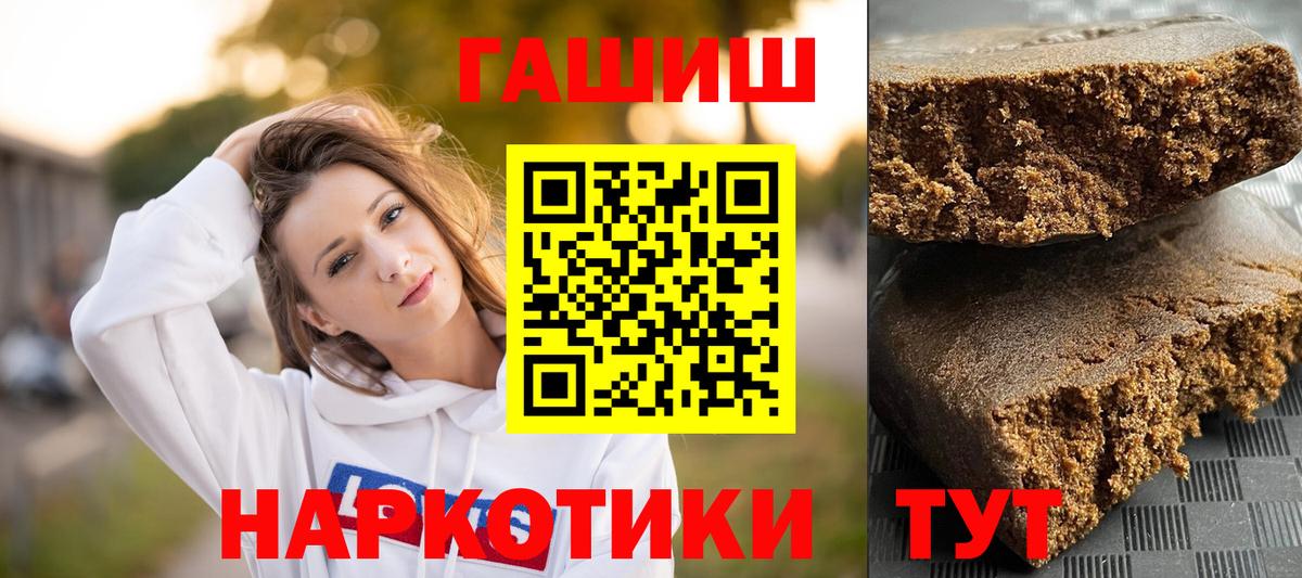 Гашиш хэш  ГАШ индика сатива  сколько стоит  Каменка  Вход с VPN 