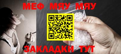 амф Ливны