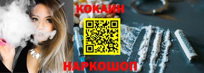 амф Ливны