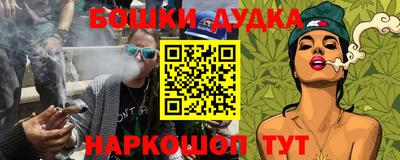 амф Ливны