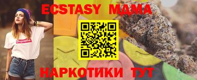 амф Ливны