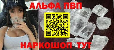 амф Ливны