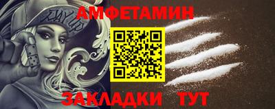 амф Ливны