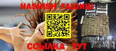 амф Ливны