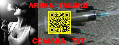 амф Ливны