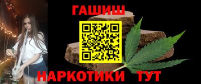 амф Ливны