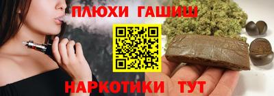 амф Ливны