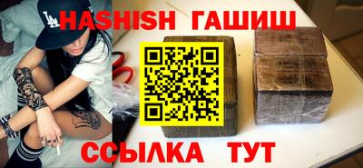 амф Ливны
