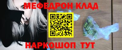 амф Ливны