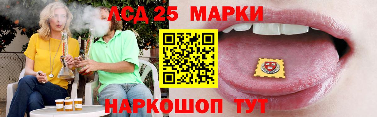 ЛСД экстази ecstasy Каменка