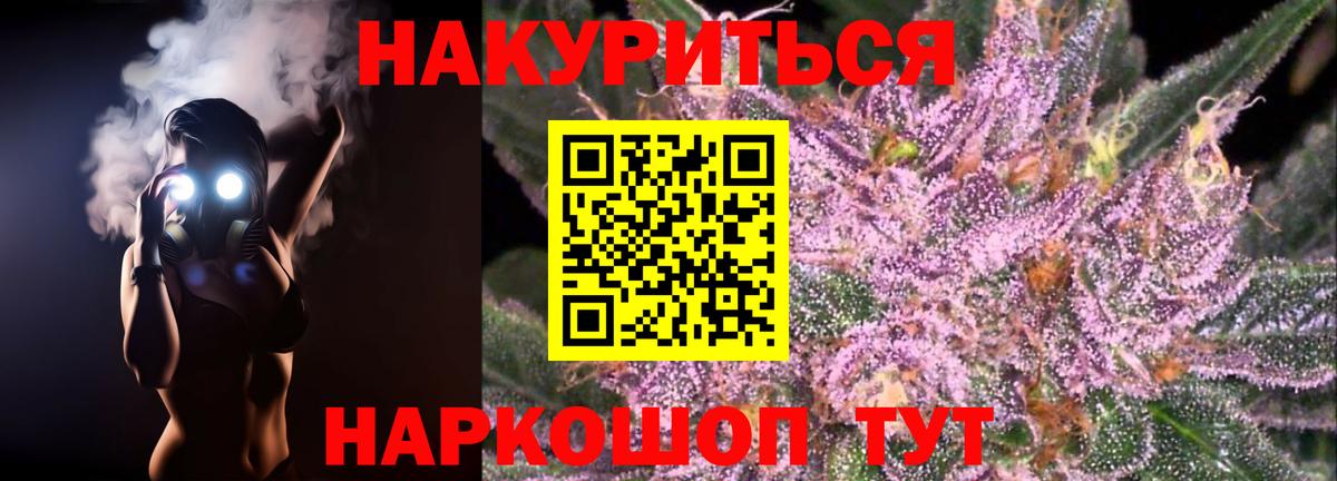 Каменка  Канабис Amnesia  Марихуана гибрид  Бошки Шишки Ganja  Вход с VPN  Каннабис LSD WEED 